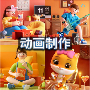 动画与动漫制作 从创意到成像的艺术之旅