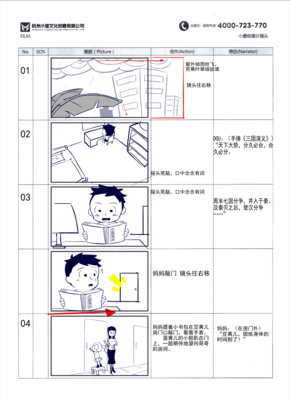 杭州玄猫动画 专业订制动漫制作的卓越之选