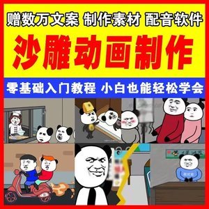 最新动画软件正版与批量采购报价指南