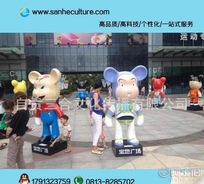 自贡三合熊 大型卡通展览道具定制与租赁的专业之选