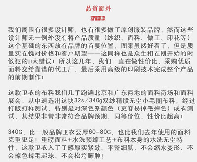 众生相动漫卫衣二次元日系吉卜力创意马赛克龙猫创意假毛衣卫衣男 原创 设计 新款 2018[1] - 想去